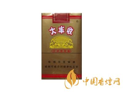 大豐收香煙價格表圖一覽表 2020大豐收香煙多少錢一包？