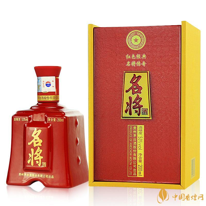 名將酒53度什么價(jià)格 茅臺(tái)名將酒算是正宗茅臺(tái)酒嗎