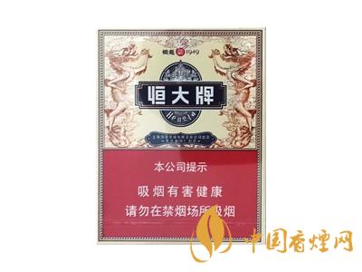 津門恒大煙魁香煙味道怎么樣？恒大牌香煙品鑒！