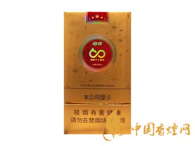 鉆石荷花多少錢一盒？2020鉆石荷花煙價(jià)格一覽表