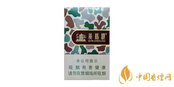 黃鶴樓大彩多少錢(qián)一包 黃鶴樓大彩價(jià)格表圖一覽