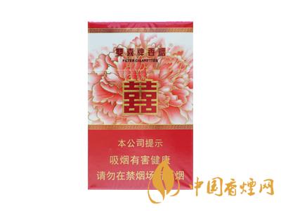 雙喜和喜煙價(jià)格圖表 2020雙喜和喜煙多少錢一包？