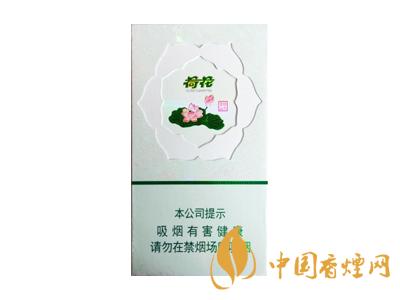 鉆石荷花多少錢一盒？2020鉆石荷花煙價(jià)格一覽表
