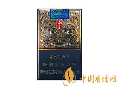 玉溪煙軟包價(jià)格表和圖片 2020玉溪煙軟包價(jià)格是多少？