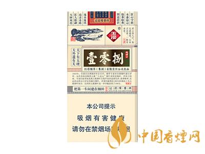 玉溪煙軟包價(jià)格表和圖片 2020玉溪煙軟包價(jià)格是多少？