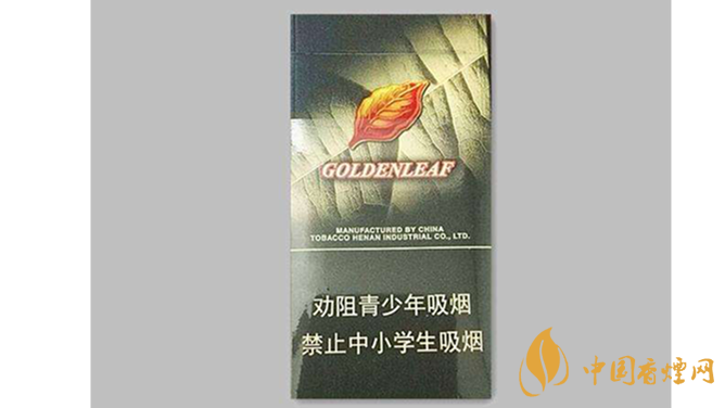 2020黃金葉黑商鼎價(jià)格多少？黃金葉香煙價(jià)格表及價(jià)目2020