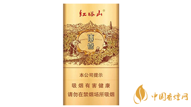 紅塔山傳奇細支升級版好抽嗎？紅塔山傳奇細支升級版味道2020