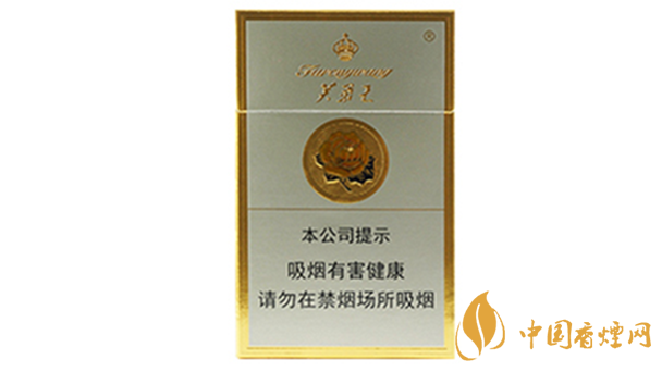 芙蓉王硬香煙怎么看真假？芙蓉王硬香煙真假鑒別2020
