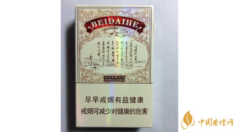 鉆石北戴河新好抽嗎？鉆石北戴河新包裝口感測(cè)評(píng)最新2020