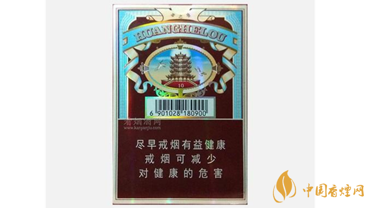 黃鶴樓雪之景10號什么價格？黃鶴樓香煙價格表圖2020