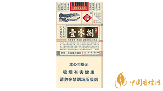 玉溪細(xì)支108價(jià)格多少錢(qián)小盒？玉溪系列香煙價(jià)格2020
