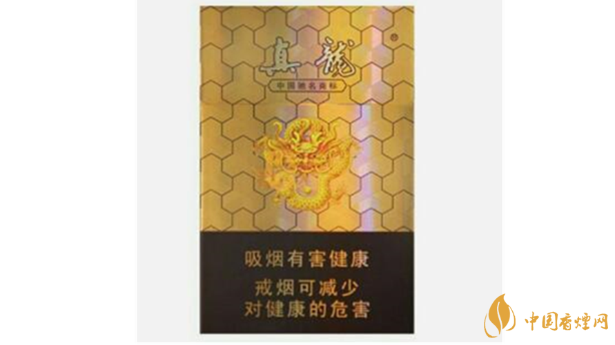 真龍香煙口感怎么樣？真龍口感好的香煙推薦2020