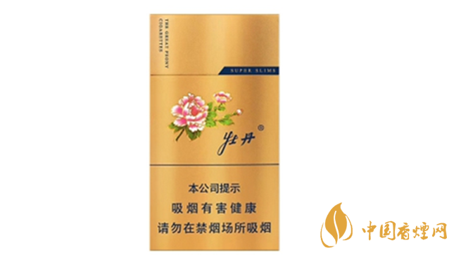 牡丹香煙好抽嗎？2020年好抽的牡丹香煙排行
