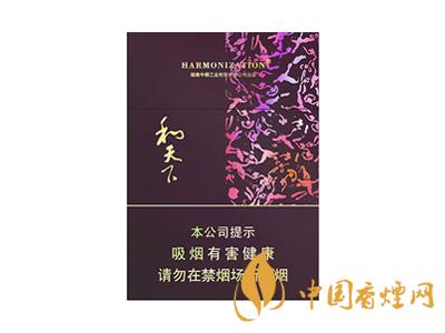低調(diào)的有錢人抽什么煙？2020年6款中國有錢人喜歡抽的煙推薦