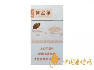 黃金葉天香細支價格是多少？2020黃金葉天香細支價格圖片大全