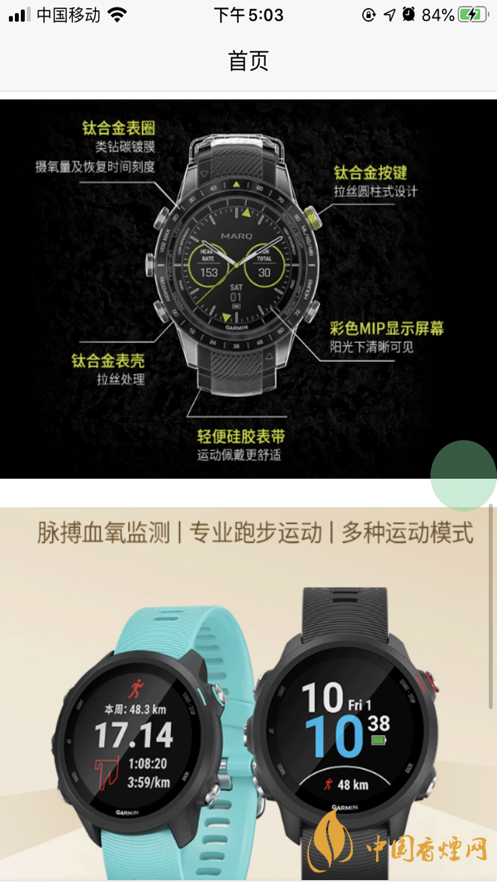 星樂優(yōu)選靠譜嗎？星樂優(yōu)選app好用嗎?