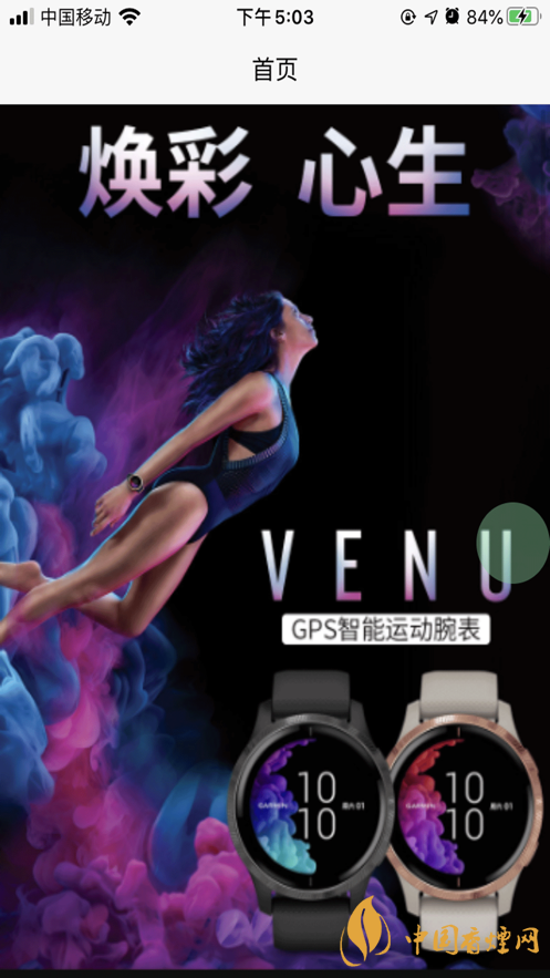 星樂優(yōu)選靠譜嗎？星樂優(yōu)選app好用嗎?