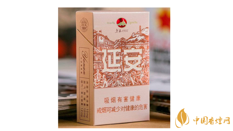 延安1935香煙口感如何？延安1935香煙包裝口感品鑒2020