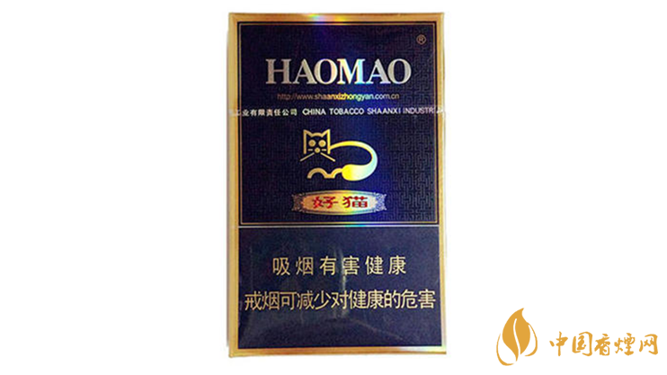 好貓炫藍(lán)香煙真假區(qū)別2020 好貓炫藍(lán)真假怎么看？
