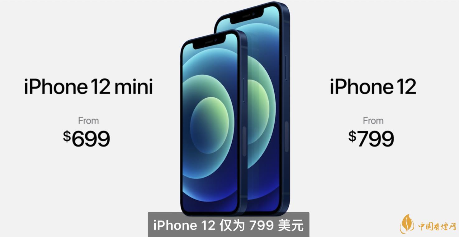 iphone12mini用什么處理器？iphone12mini處理器詳情！