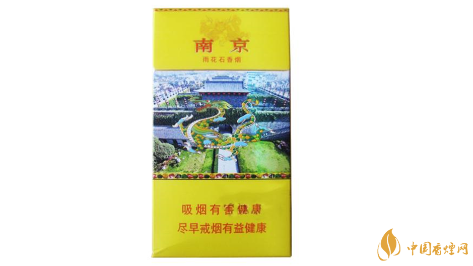 南京雨花石細(xì)煙怎么樣？南京煙口感好細(xì)煙推薦2020