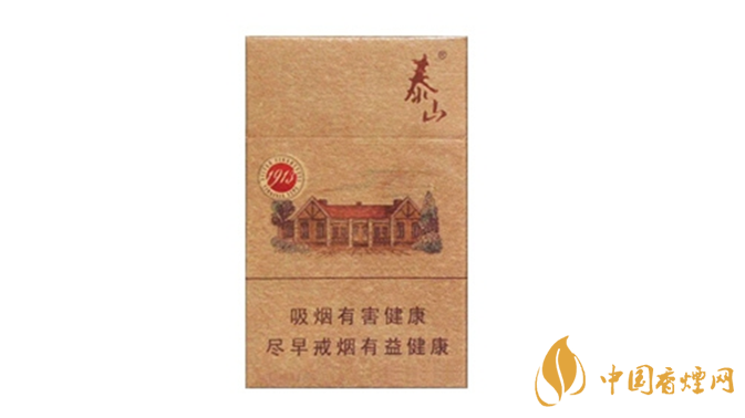 泰山1913香煙怎么樣？2020泰山1913香煙好抽嗎？