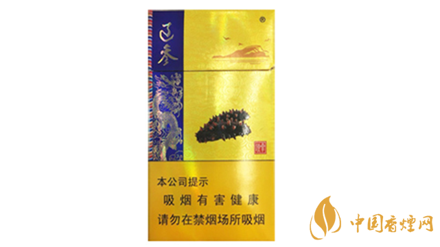 人民大會堂(遼參)細煙好抽嗎？人民大會堂(遼參)細煙口感測評2020