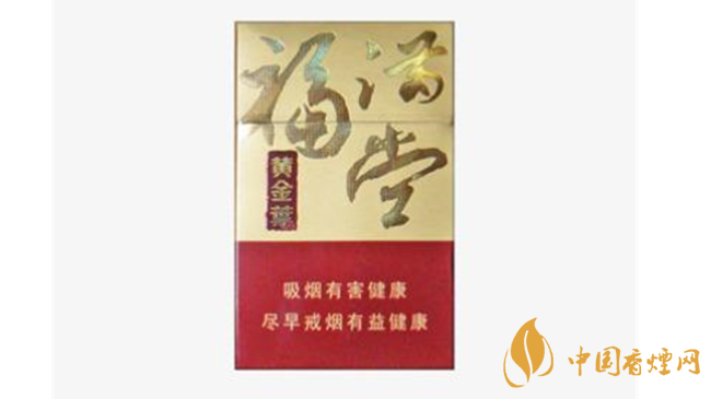 黃金葉硬福滿堂新版口感如何？黃金葉硬福滿堂新版口感2020