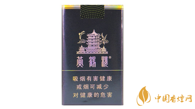 2020黃鶴樓軟珍品多少錢一包？黃鶴樓軟珍品小包價(jià)格2020