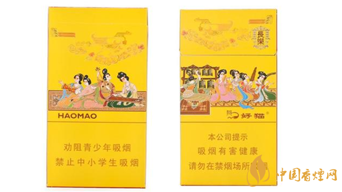 好貓細支香煙多少錢一包？好貓細支香煙價格種類2020
