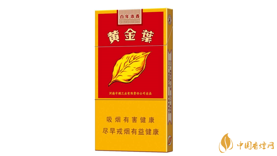黃金葉百年濃香細支怎么樣？黃金葉百年濃香細支品析2020