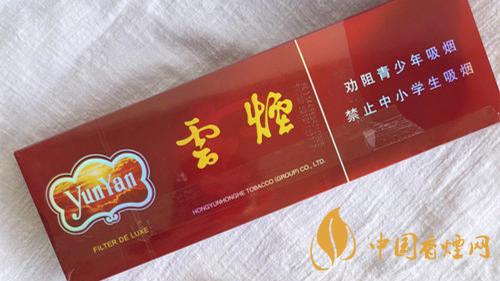 紫云煙真假辨別2020 紫云煙假煙怎么看？