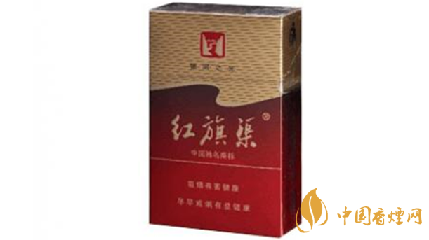 紅旗渠香煙哪款好？紅旗渠口感好香煙測評2020