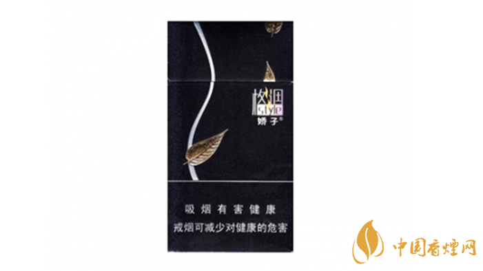 2020嬌子格調(diào)細(xì)支香煙多少錢一包？嬌子格調(diào)細(xì)支價格2020