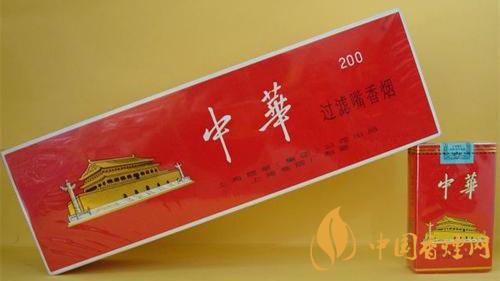 2020中華香煙多少錢一包？中華香煙價格詳情2020