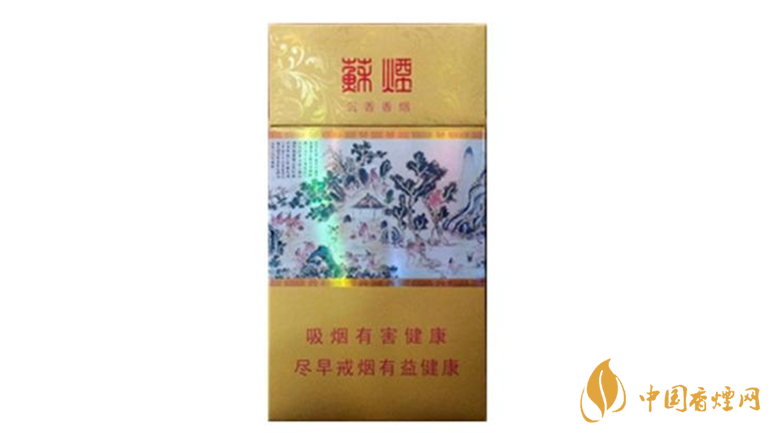 蘇煙沉香假煙怎么識別？蘇煙沉香真假區(qū)別2020