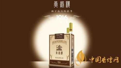 黃鶴樓哪款香煙好抽？2020五款黃鶴樓香煙測(cè)評(píng)