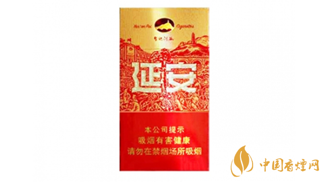 延安圣地河谷價(jià)格貴嗎？圣地河谷香煙價(jià)格2020