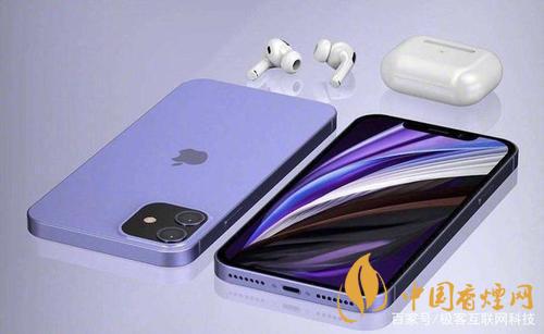 瓊版iphone12在哪里買？瓊版(海南免稅版)iphone12怎么買?