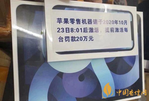 iPhone12能不能提前激活？iPhone12提前激活會(huì)怎樣？
