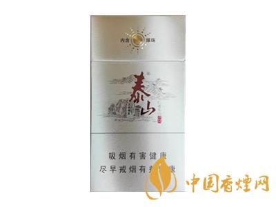 泰山儒風(fēng)煙價格表和圖片2020 泰山儒風(fēng)煙有幾種？