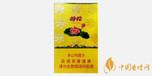 金一品荷花香煙怎么樣 對(duì)金一品荷花香煙全方位評(píng)測