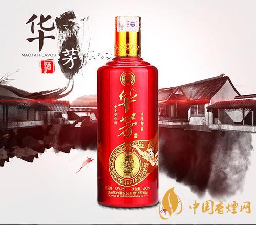 茅臺華茅酒是什么檔次？價格怎么樣？
