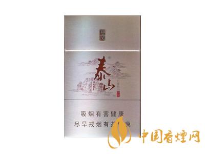 泰山儒風(fēng)煙價格表和圖片2020 泰山儒風(fēng)煙有幾種？