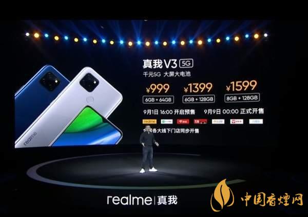 iQOOU1x和realmeV3對(duì)比 iQOOU1x和realmeV3哪款更好？