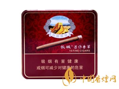 長(zhǎng)城迷你香草雪茄煙怎么樣？長(zhǎng)城迷你香草雪茄價(jià)格