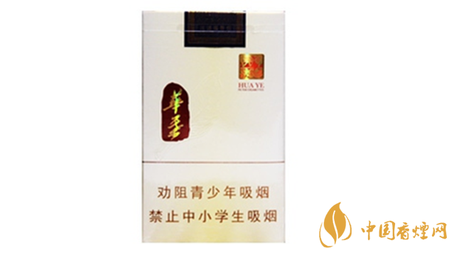 玉溪香煙怎么樣？玉溪華葉口感品析2020
