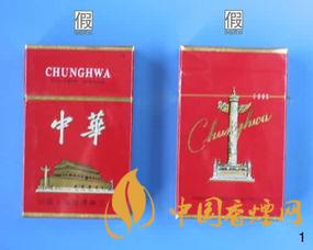 軟中華真假鑒別最簡單辦法有哪些？
