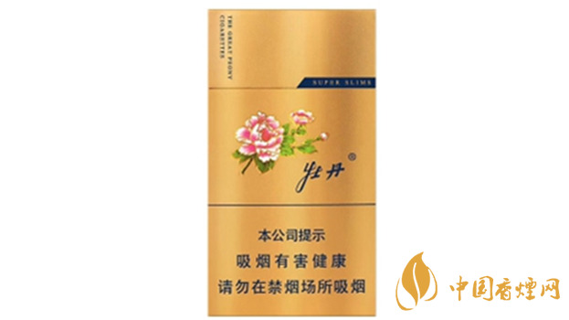 細(xì)煙哪個(gè)好抽？細(xì)支口感好香煙排行2020