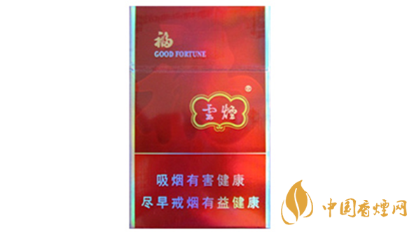 云煙福怎么樣？云煙福包裝口感品析2020